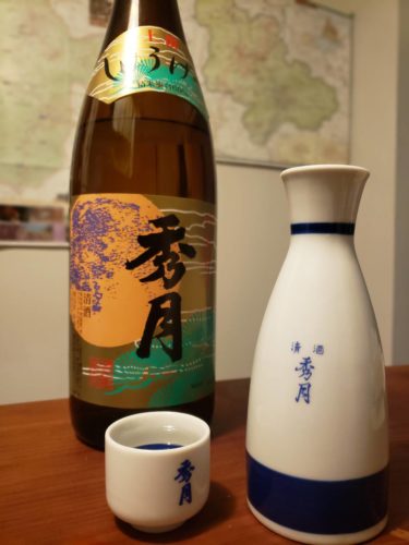 燗を付けるポイント