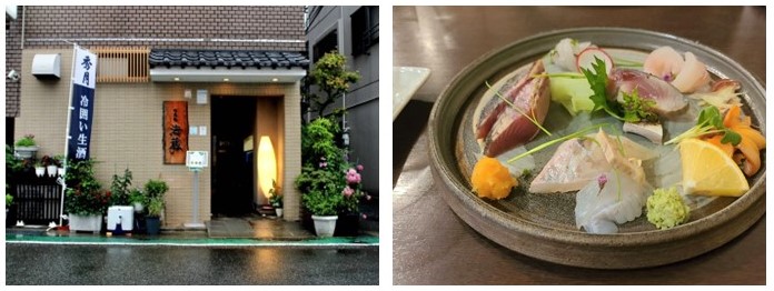 ～飲食店　三田 神戸 大阪 東京～