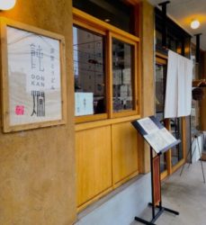 ～飲食店　三田 神戸 大阪 東京～