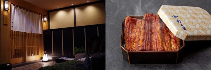 ～飲食店　三田 神戸 大阪 東京～