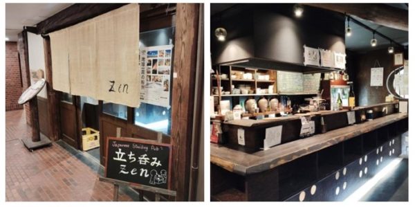 ～飲食店　三田 神戸 大阪 東京～